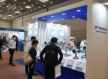 Thank you for visiting "MCS 2022 OSAKA" Exhibition