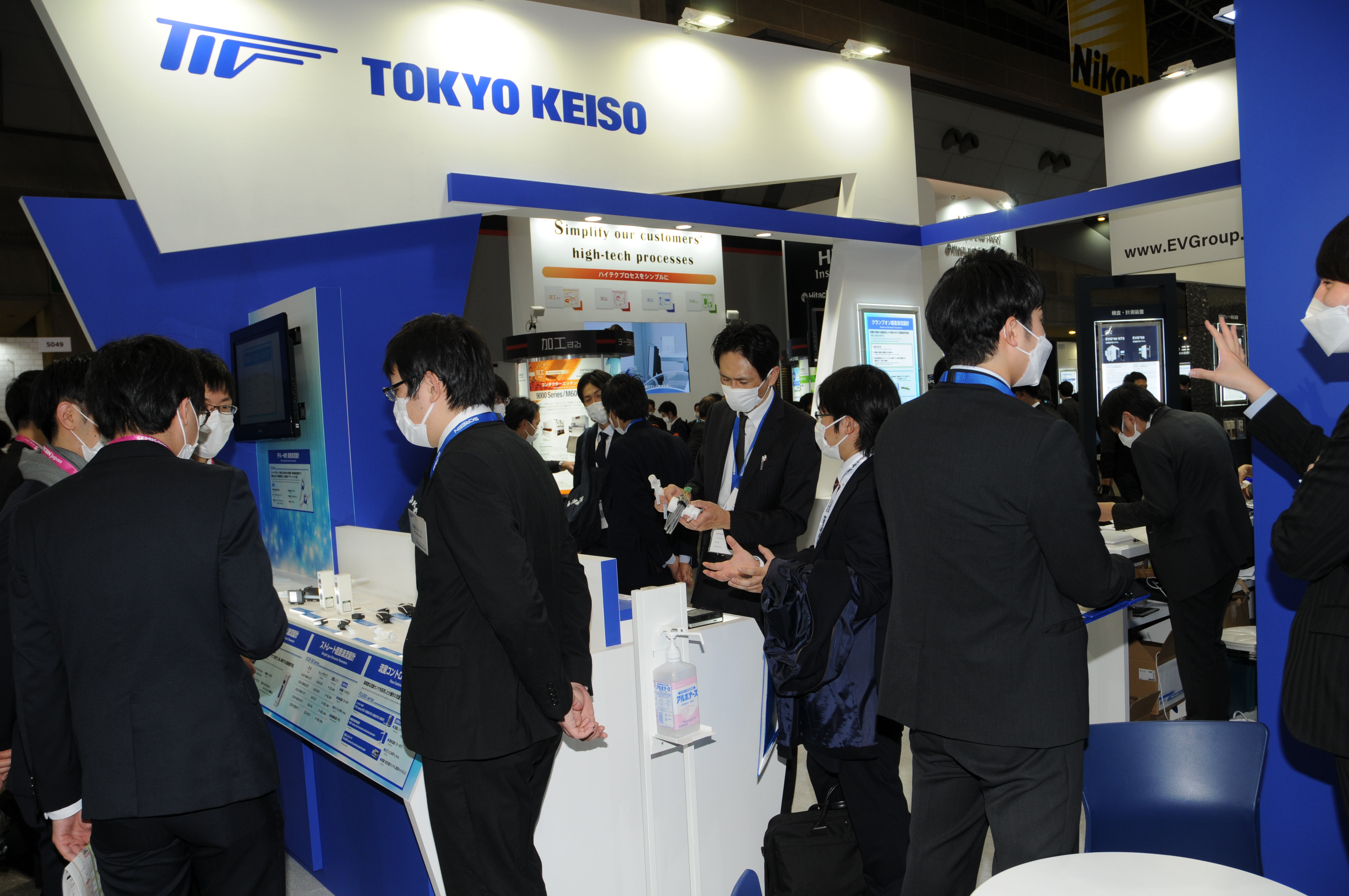 Thank you for visiting "SEMICON Japan 2022"