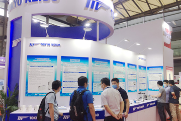 Thank you for visiting "SEMICON China 2020"
