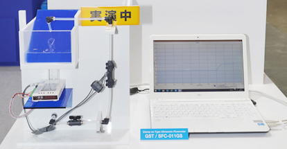 GST SFC011GS
