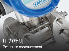 圧力計測 Pressure measurement
