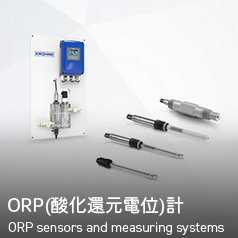 ORP （酸化還元電位）計 ORP sensors and measuring systems